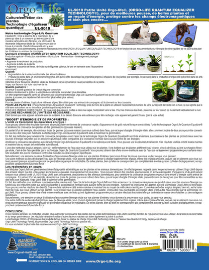 UL-5010  Orgo-life® for plants or pets (pack of 3)